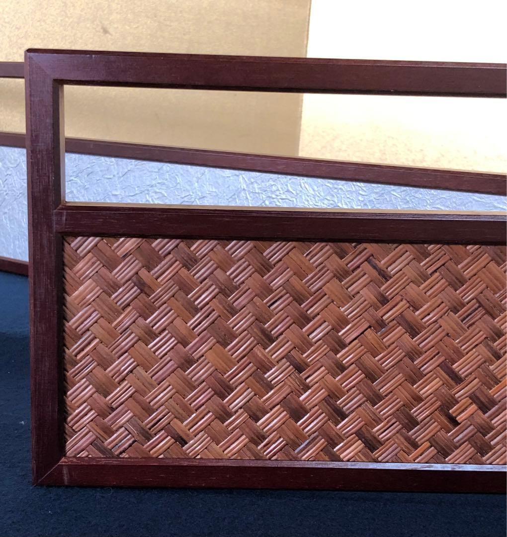 ‼️割引《R》煎茶 網代 片袖 江戸間用風炉 両面使い 元箱　250901G5