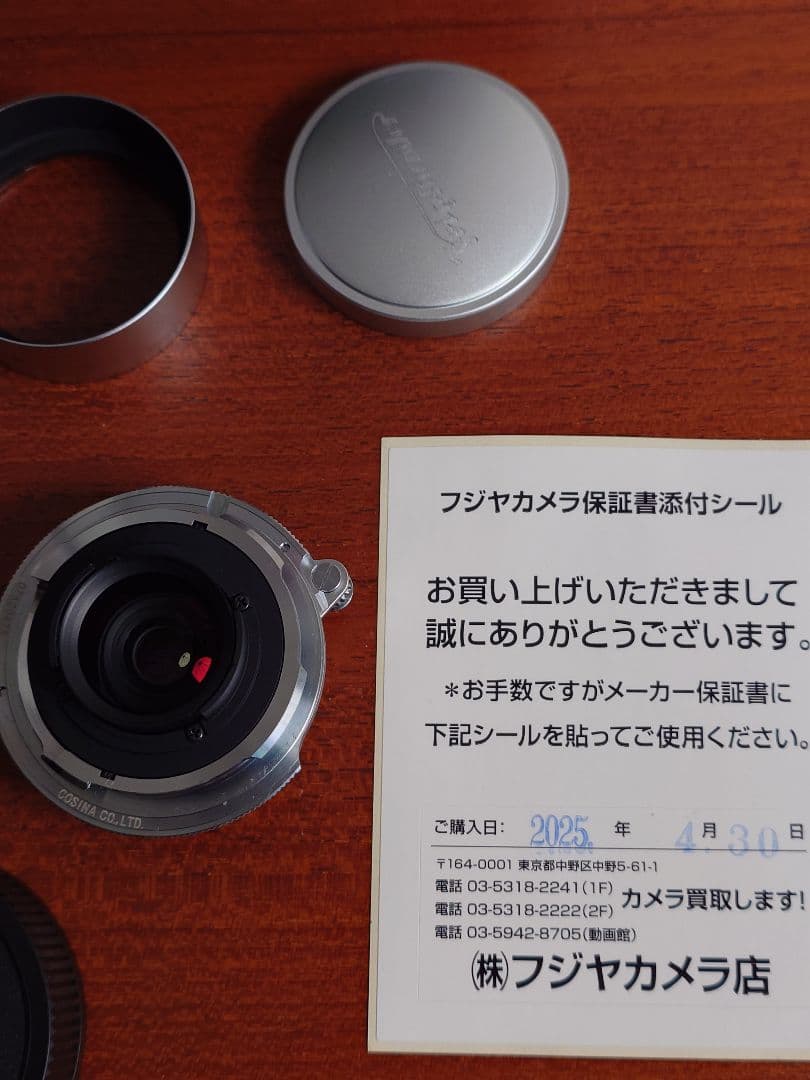 Voigtländer COLOR-SKOPAR 35mm F3.5　シルバー