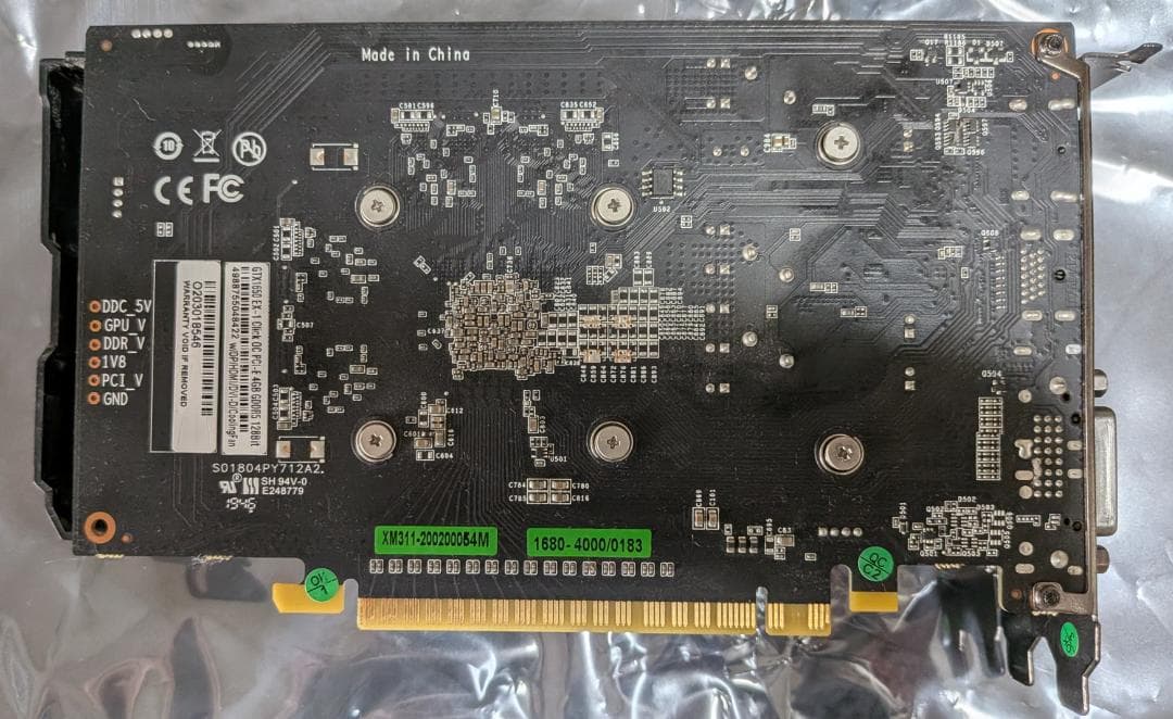 玄人志向 NVIDIA GeForce GTX 1650 4GB OC