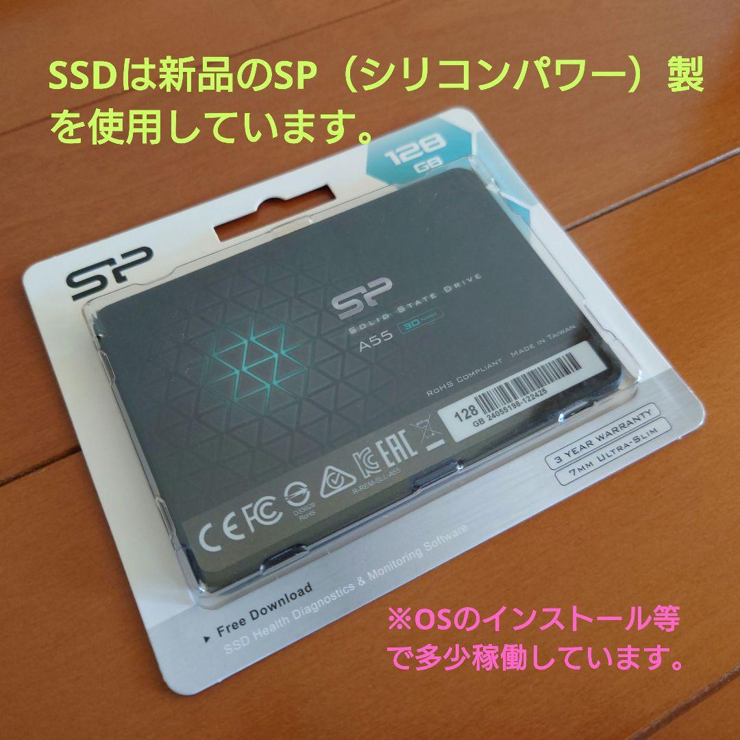 設定済✨️レノボノート✨️Lenovo G500ブラック✨️Win11＆オフィス