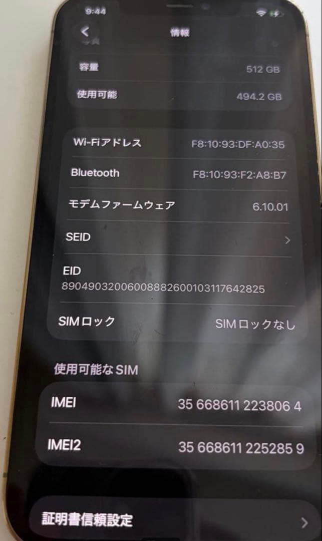 【値下げ】iPhone 12 Pro 512GB ゴールド SIMフリー