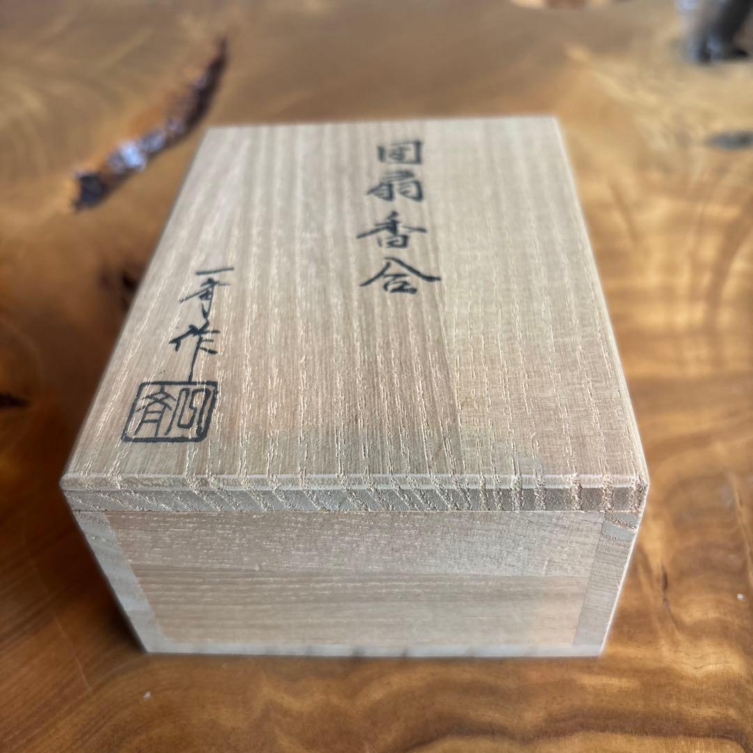 香合 田原一斉造 青楓に鮎文 団扇香合 茶道具 共箱