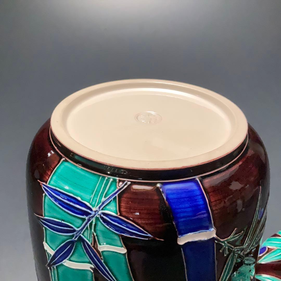 永楽善五郎　交趾竹水指　即中斎書付　共箱　二重箱　R1160