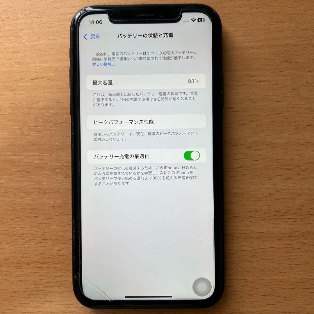 Apple iPhone XR バッテリー残量93% 64GB