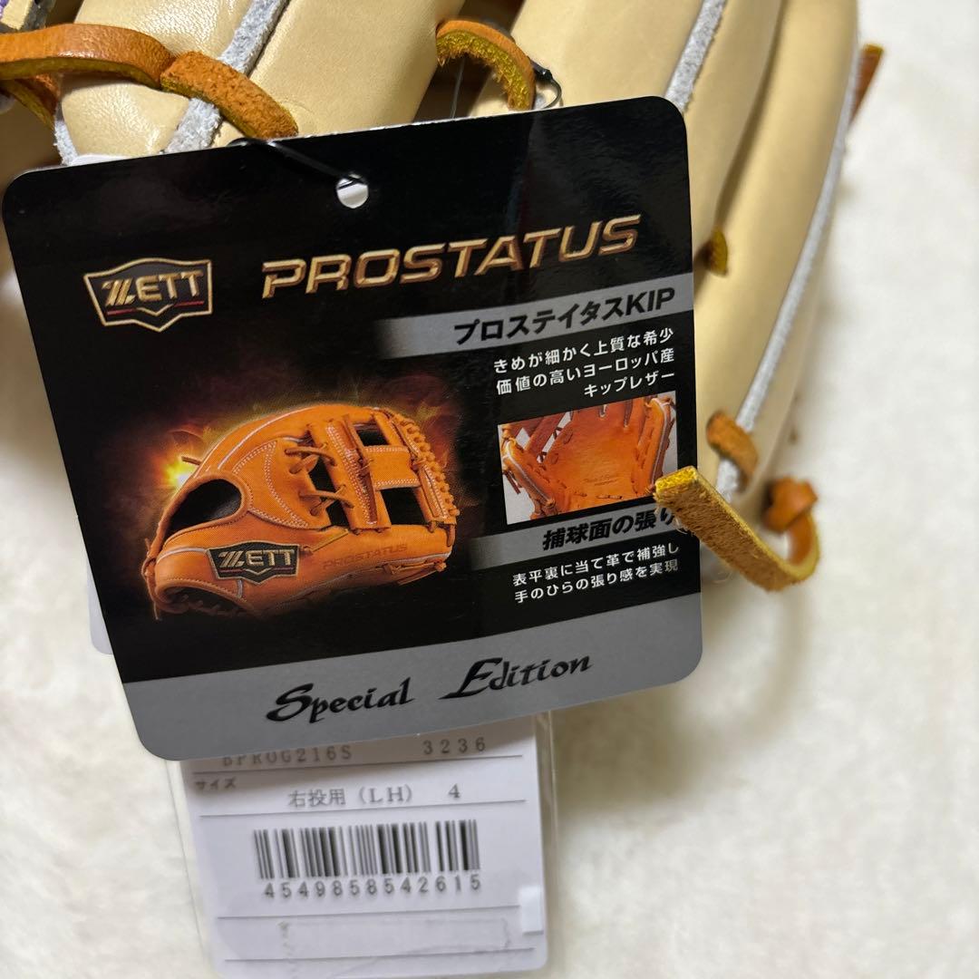 本日限定64900円ゼット　プロステイタス　硬式　遊撃手　二塁手新品未使用袋付き