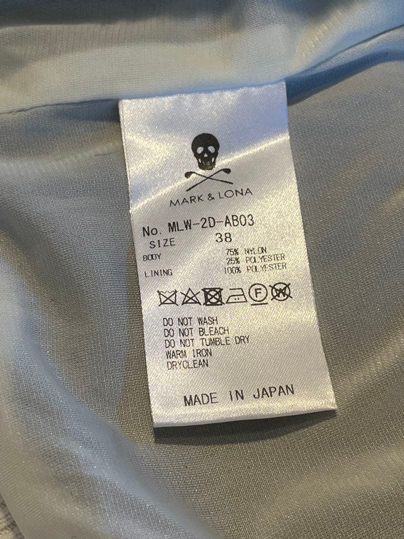 MARK & LONA トップス(38)とスカート(36)セット