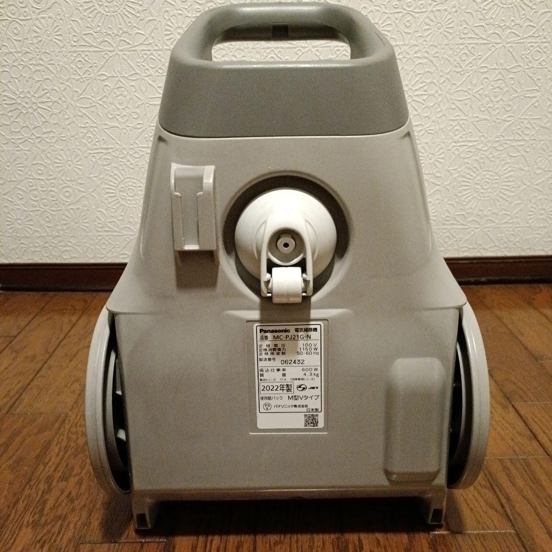 パナソニック　MC-PJ21G　掃除機　紙パック式　2022年製　自走式ヘッド