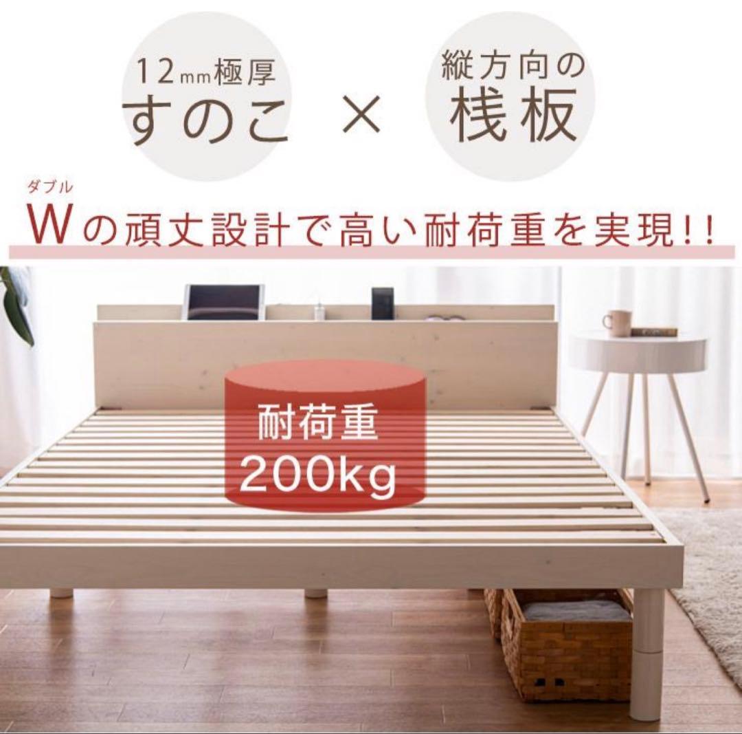 ベッドフレーム セミダブル