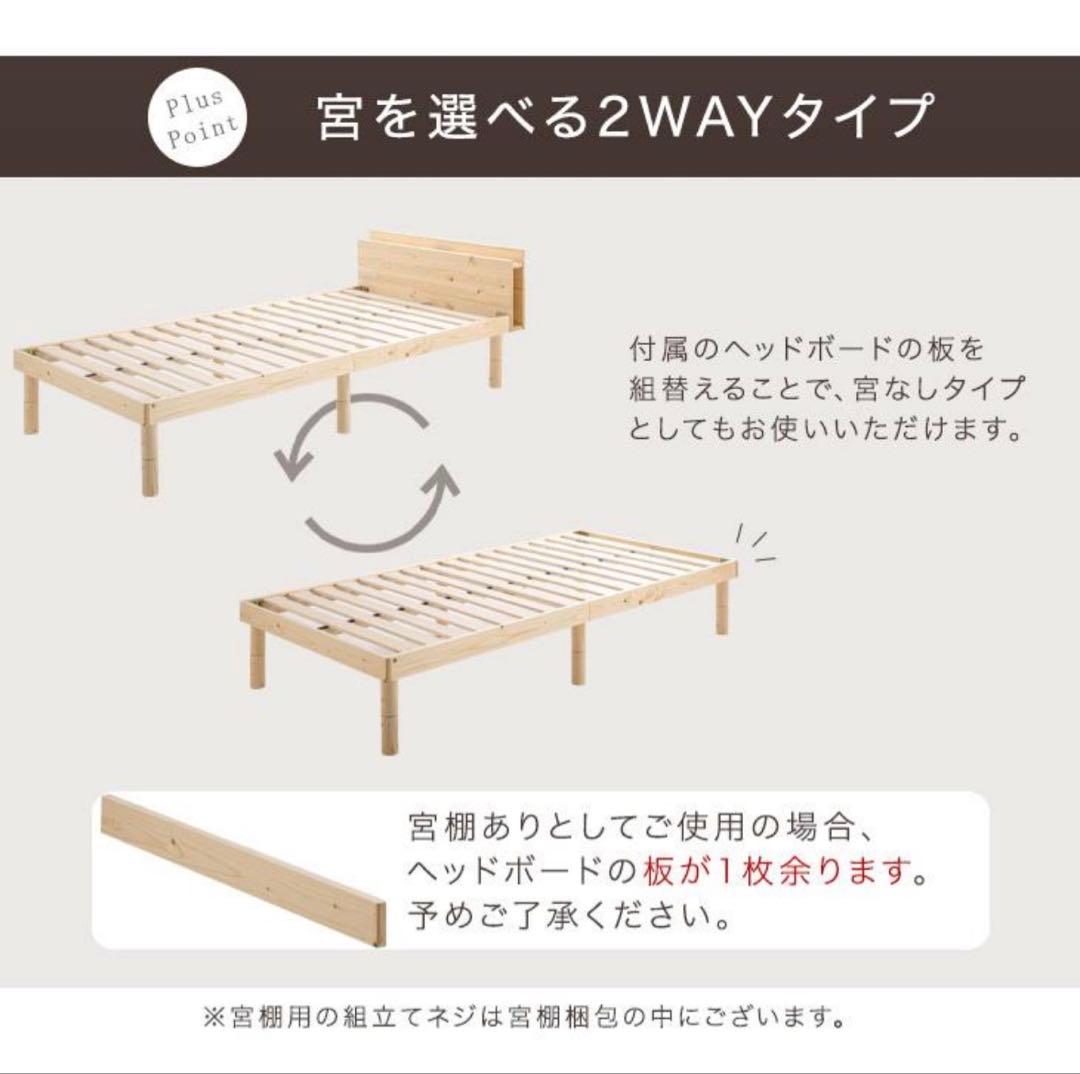 ベッドフレーム セミダブル