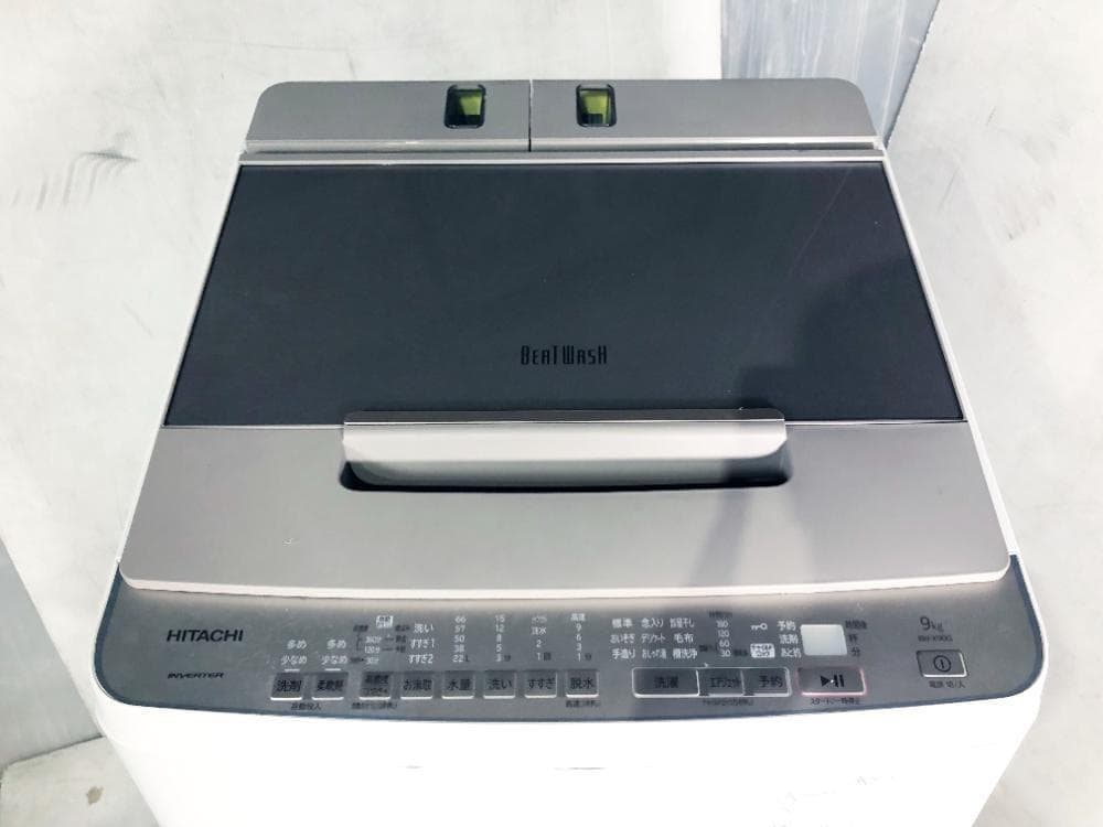 ★分解洗浄済！21年製★日立 9kg 洗濯機【BW-X90G】G13M