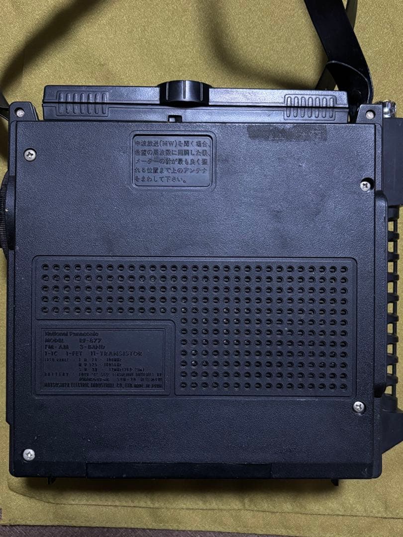 National Panasonic COUGAR No.7 ラジオ