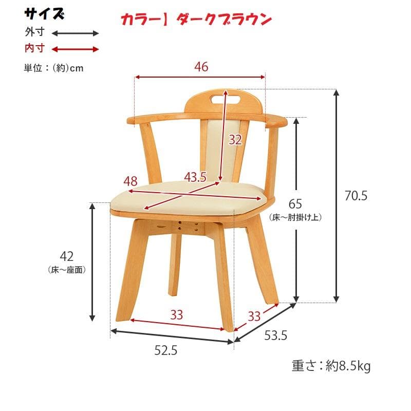 全国一律送料無料【展示品/新品】★高級回転肘付ダイニングチェア2脚セット