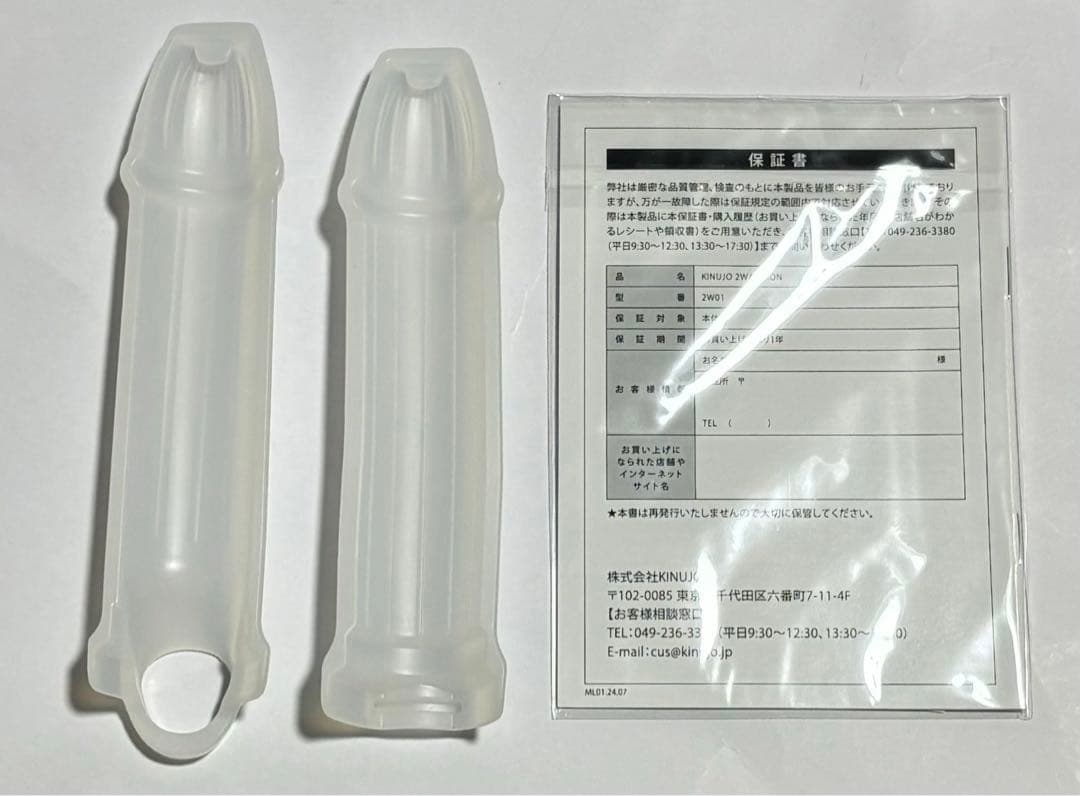 絹女KINUJO 2WAY IRON キヌージョ ツーウェイアイロン2W01美品