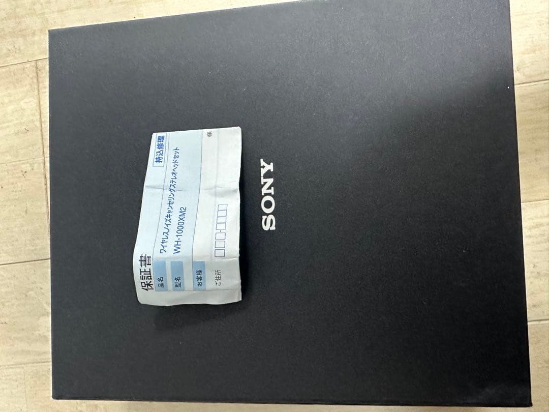 SONY ソニー　ヘッドホン　WH-1000XM2 WH 3 4 5