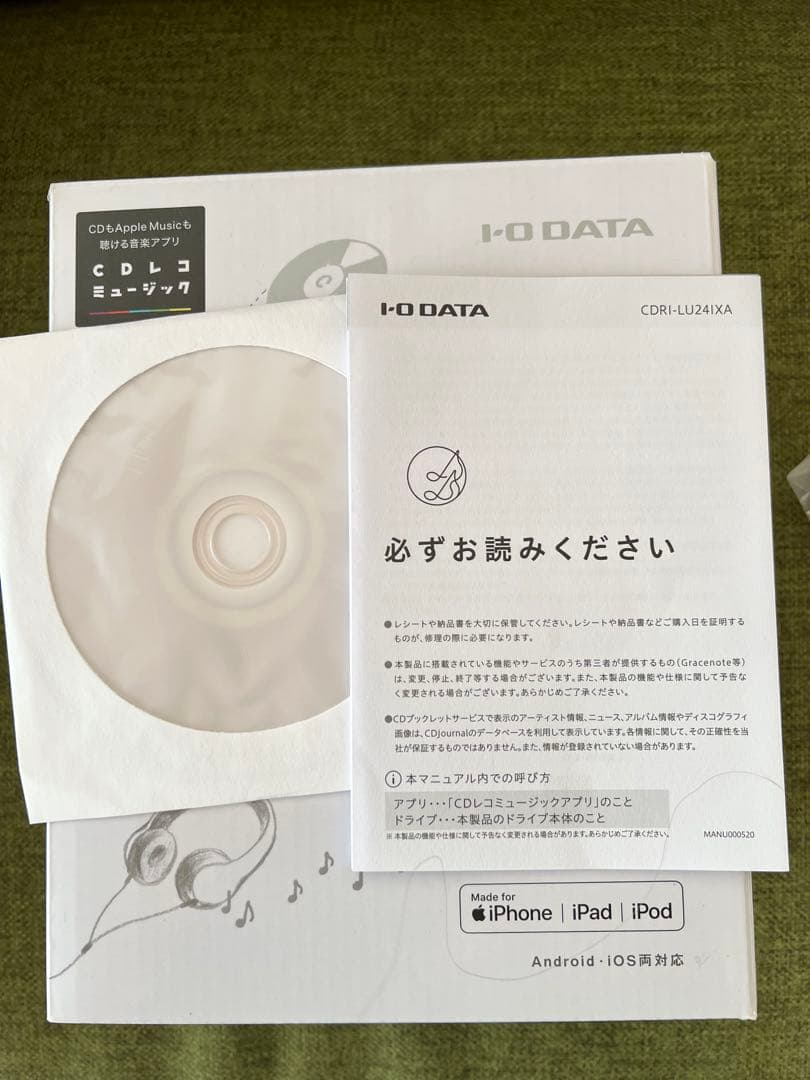 I-O DATA（アイ・オー・データ）CDレコ（CDレコーダー）　スマホ