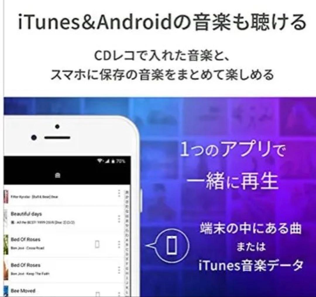 I-O DATA（アイ・オー・データ）CDレコ（CDレコーダー）　スマホ