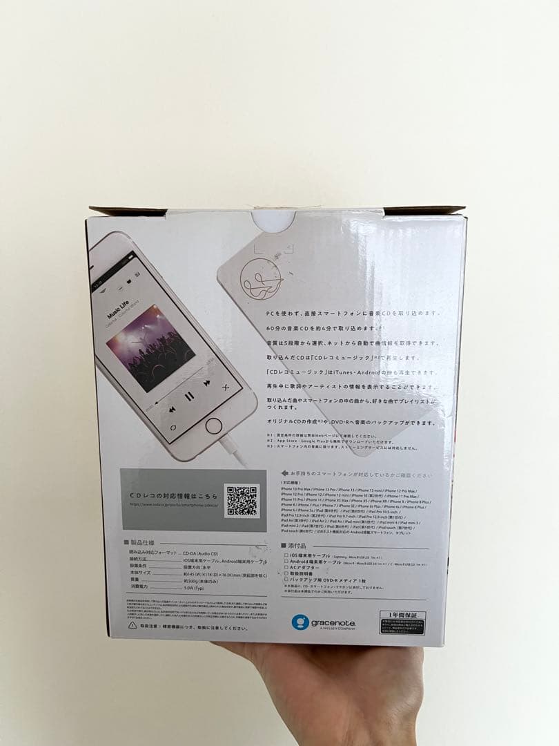 I-O DATA（アイ・オー・データ）CDレコ（CDレコーダー）　スマホ