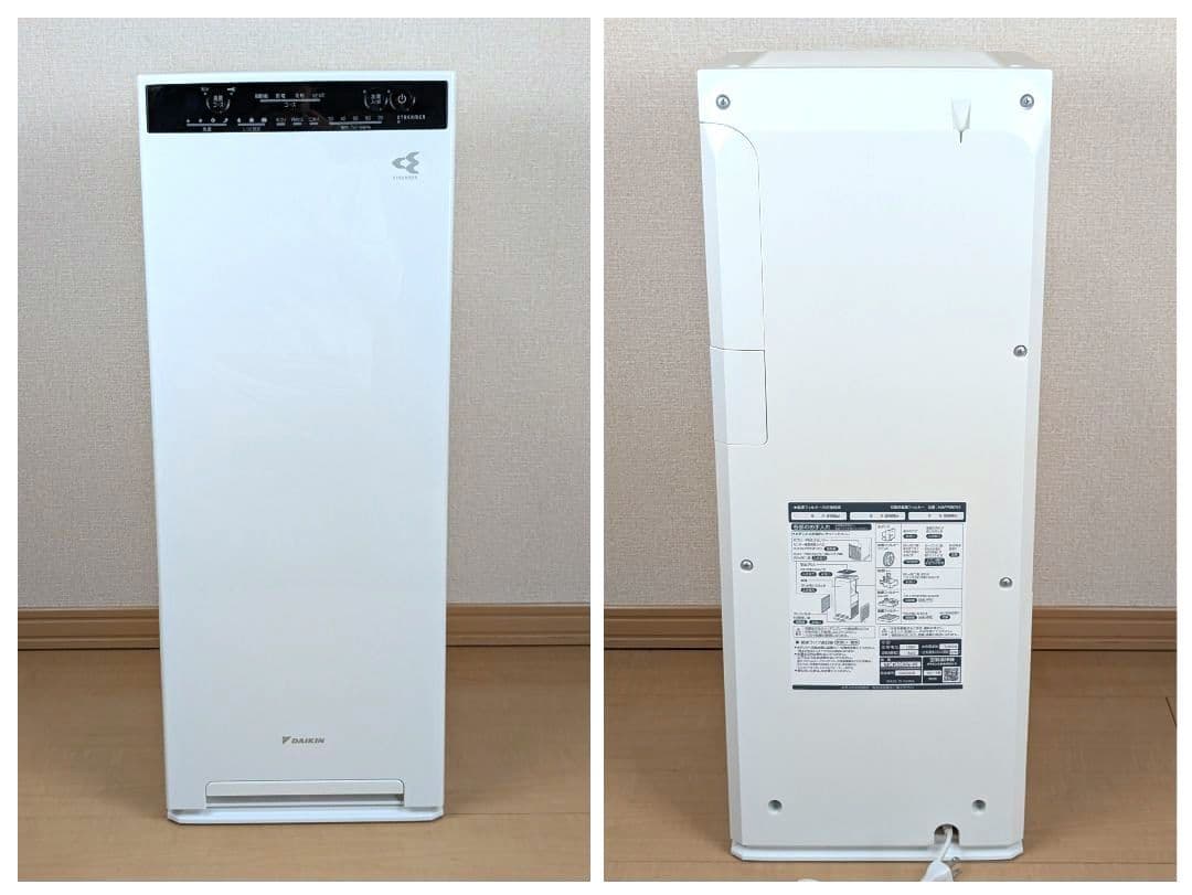 【美品】ダイキン 加湿空気清浄機 MCK55XN-W ストリーマ 2021年製