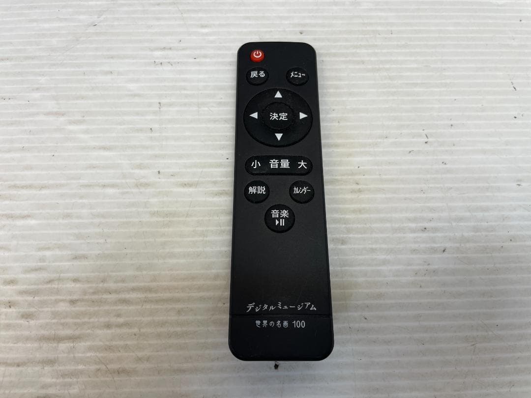 デジタルミュージアム 世界の名画 100 デジタル ミュージアム フォトフレーム