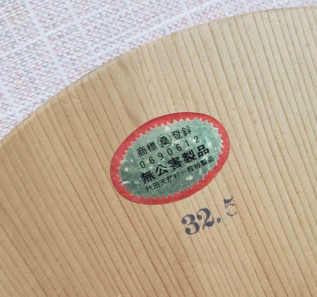 銅鍋 両手鍋 33㎝ SW 銅