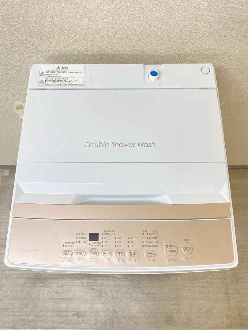 冷蔵庫 洗濯機 家電セット 一人暮らし 東京 神奈川 千葉 埼玉 F08a1