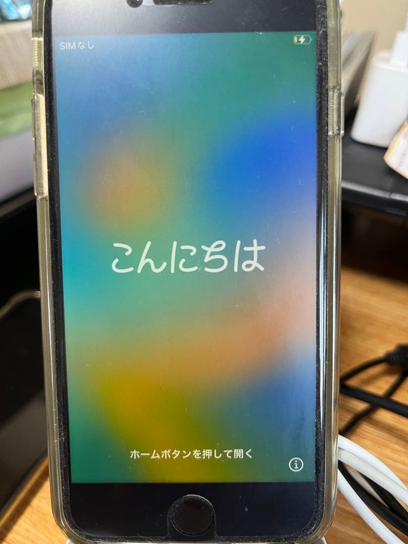 Apple iPhone 8 スペースグレイ 64GB【SIMフリー】
