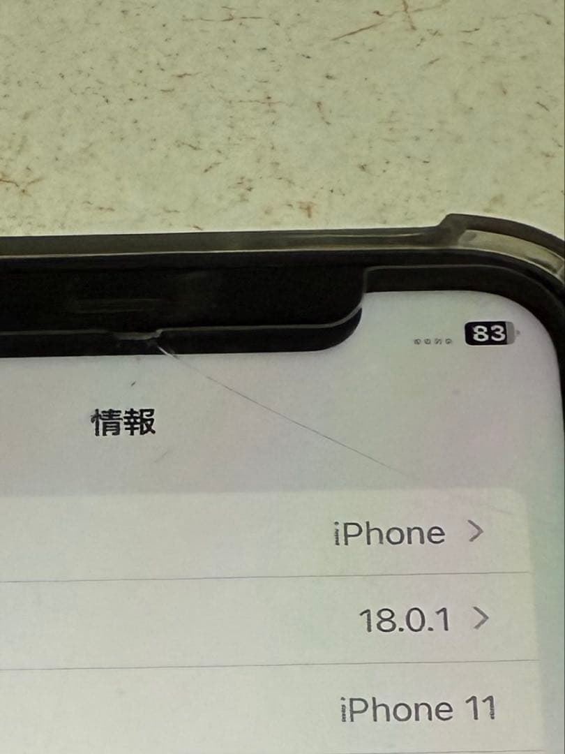 Apple iPhone 11 赤