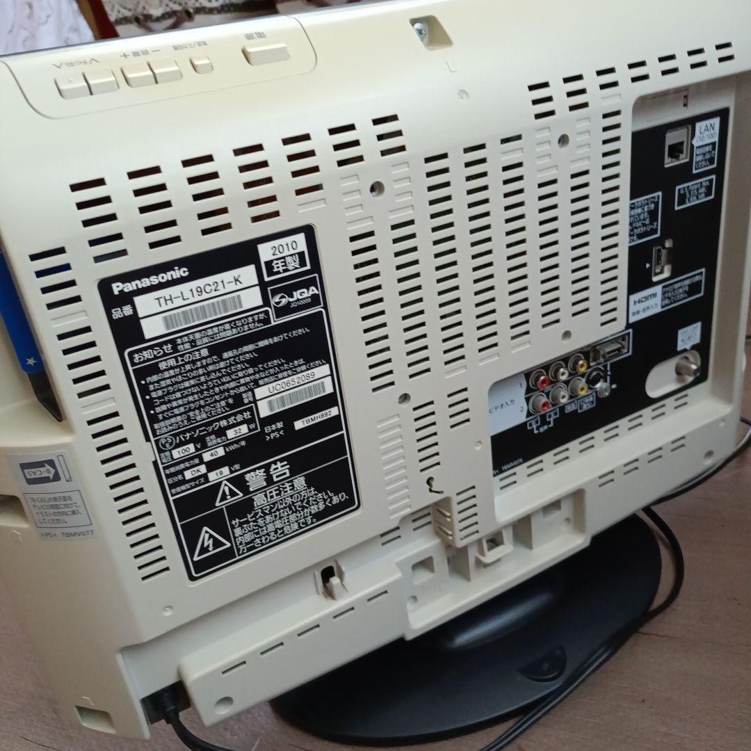 Panasonic 液晶テレビ 本体 リモコン付き　2010年製19型　アンテナ