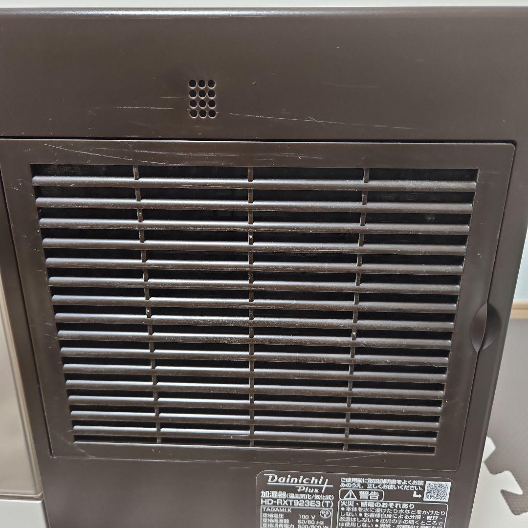 ダイニチ ハイブリッド式加湿器 HD-RXT923E3-T ショコラブラウン