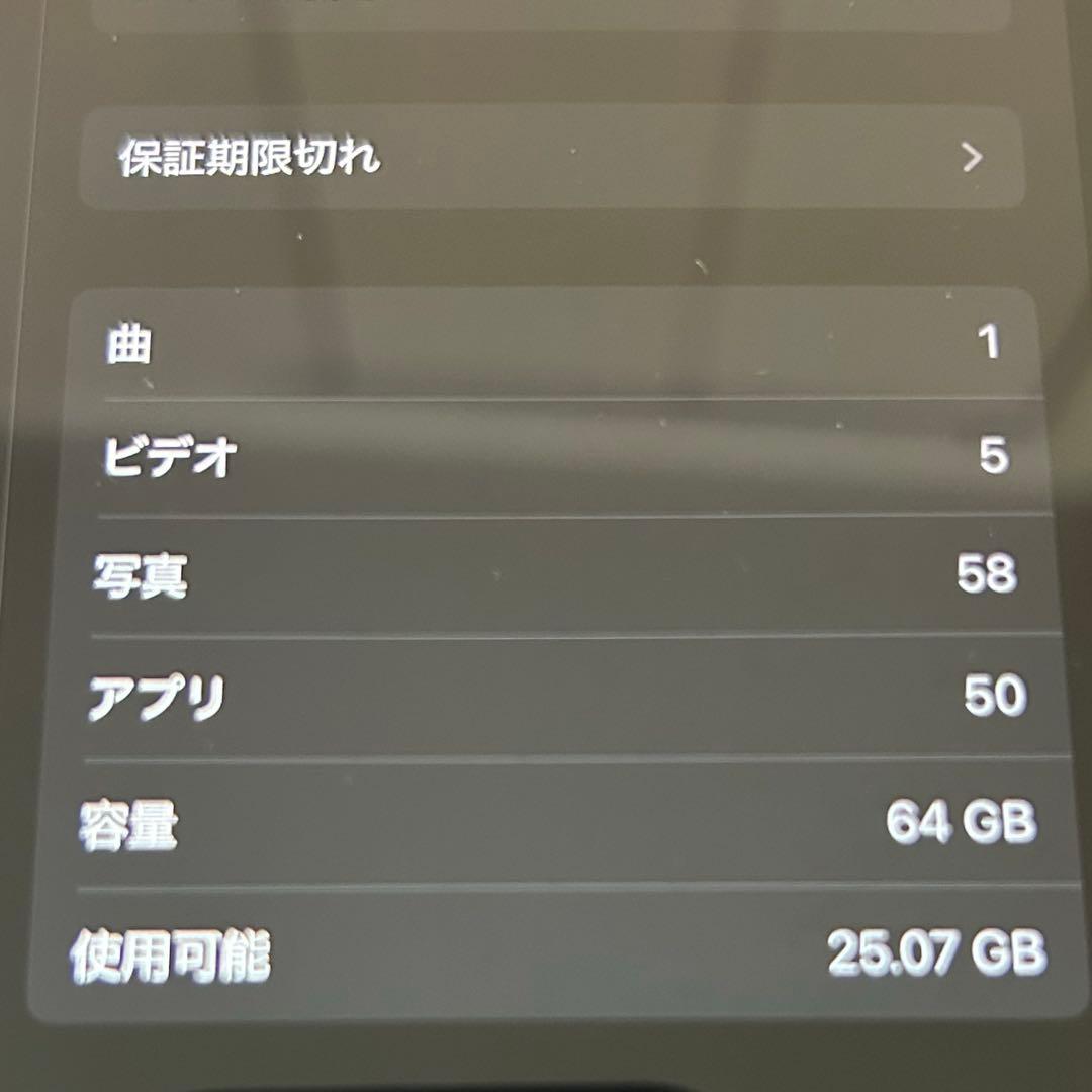 iPad mini (第6世代) 64GB Wi-Fi スターライト