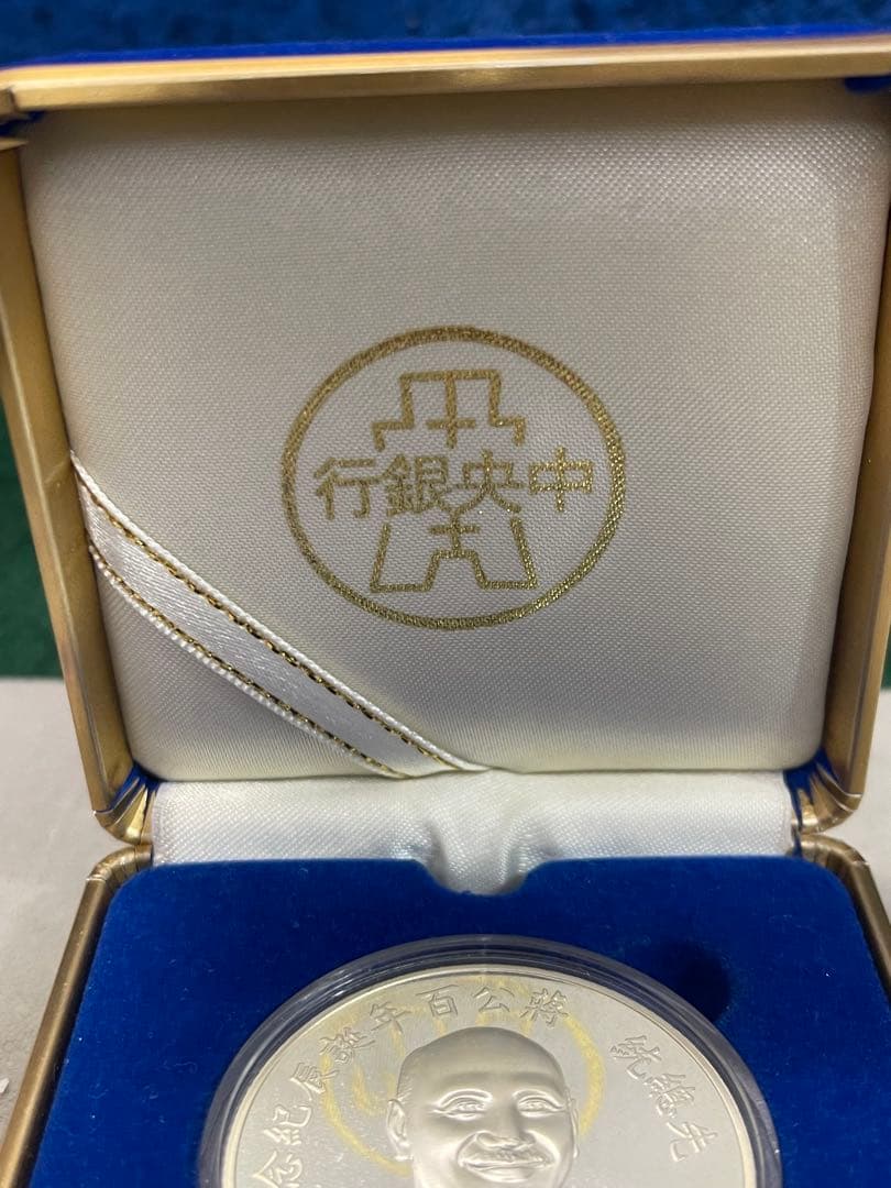 蒋介石 生誕100年記念銀貨 27g SV925 中華民国75年 ケース付銀貨