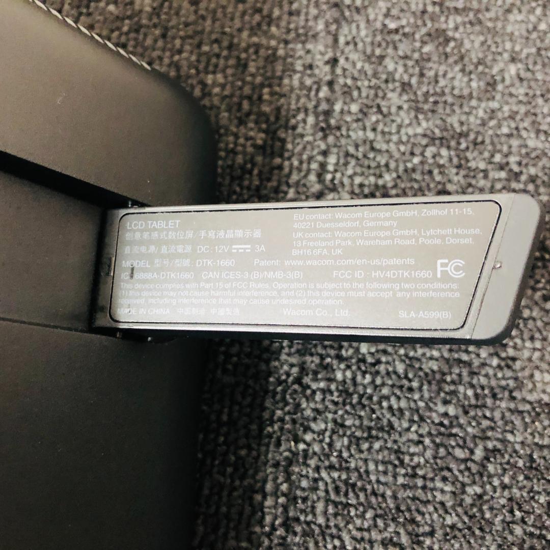 【送料無料】WACOM ワコム 液晶ペンタブレット DTK1660K1D