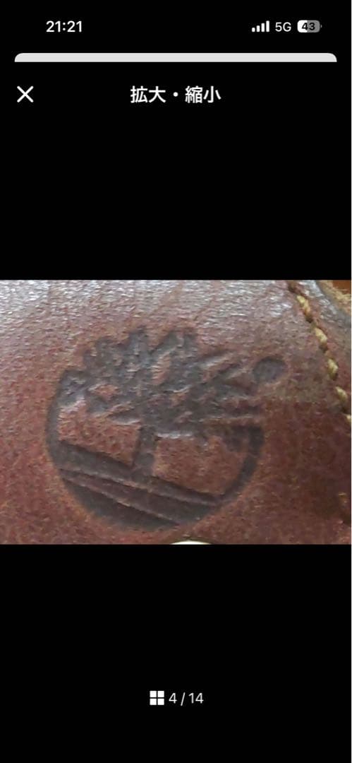 値下げしましたTimberland 3eye モカシンシューズ バーガンディ