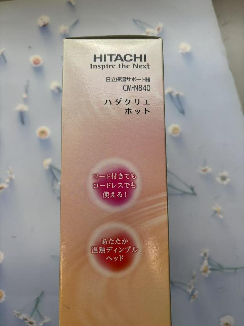 CM-N840 保湿サポート器 温冷美顔器 ハダクリエ ホット ロゼホワイト