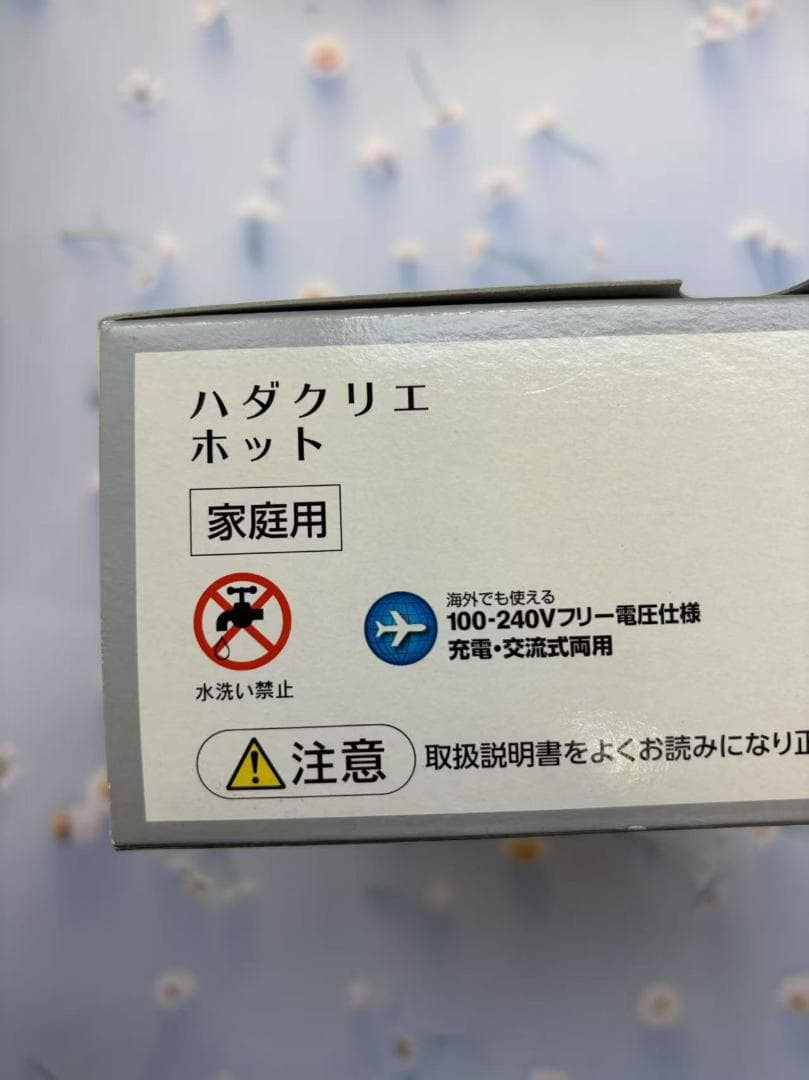 CM-N840 保湿サポート器 温冷美顔器 ハダクリエ ホット ロゼホワイト