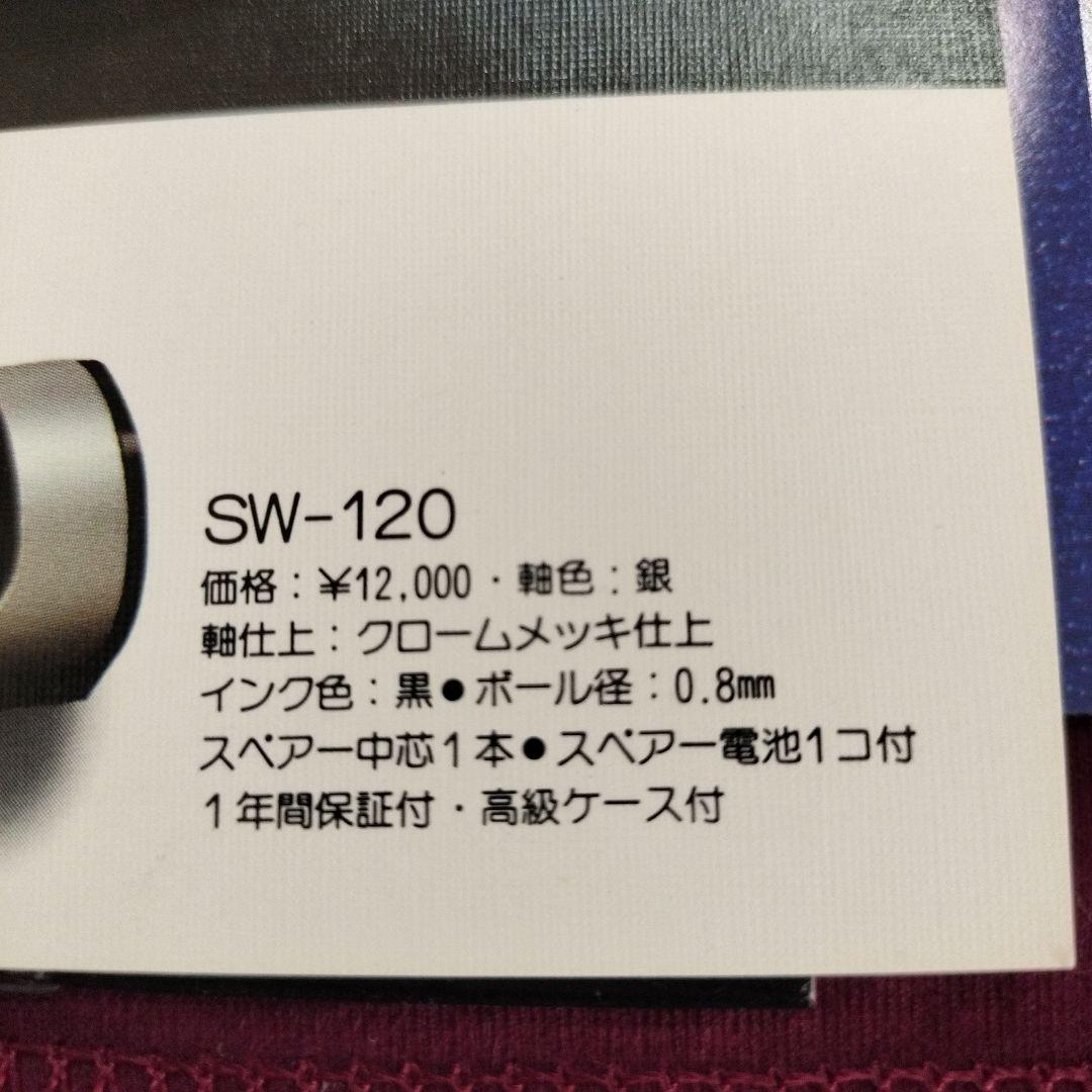 【未使用、希少品】MITSUBISHI PEN TIMER　時計付 ボールペン