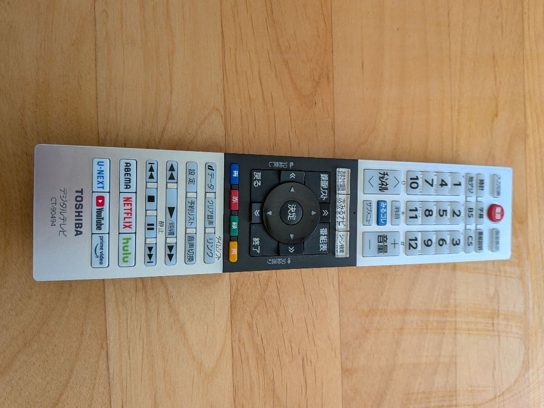 REGZA液晶テレビ 32V34