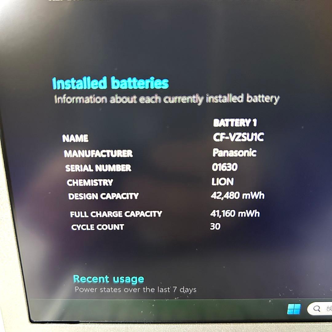 美品 Panasonic Let's note SV9 i5 256GB FHD