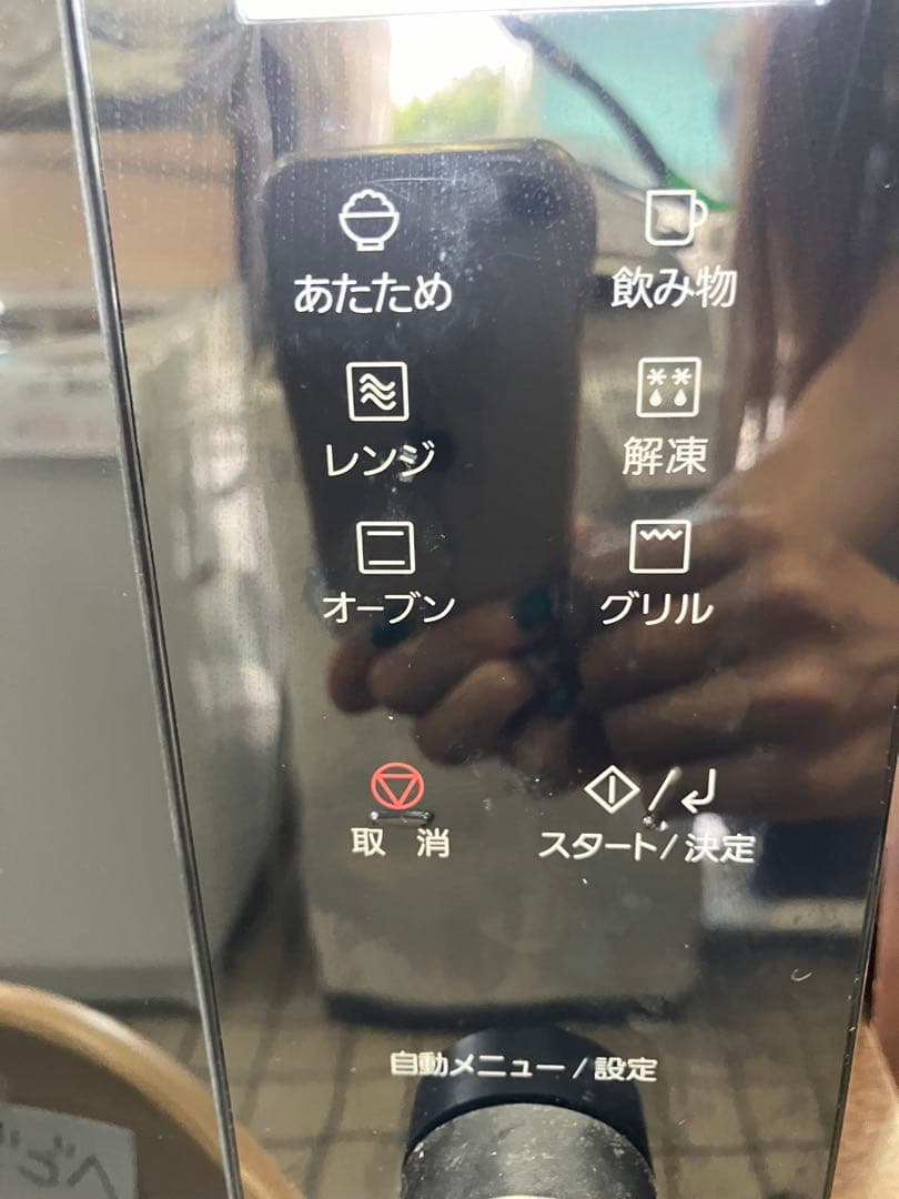 Panasonic オーブンレンジ　NE-MS4A-K