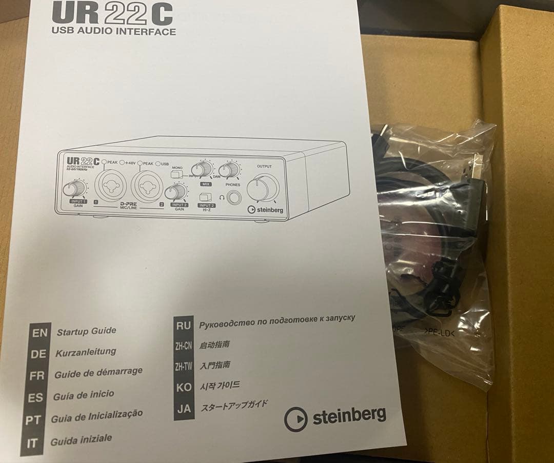 UR22C Bocchi Edition ぼっち・ざ・ろっく！