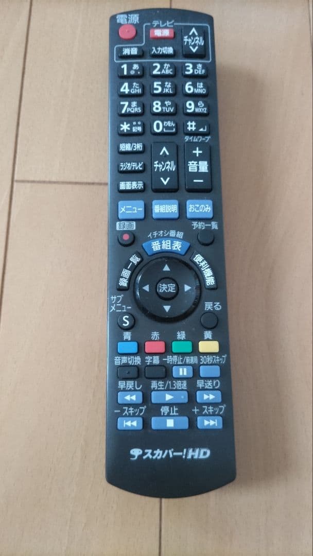 Panasonic TZ-WR320P スカパープレミアムチューナー　W録対応