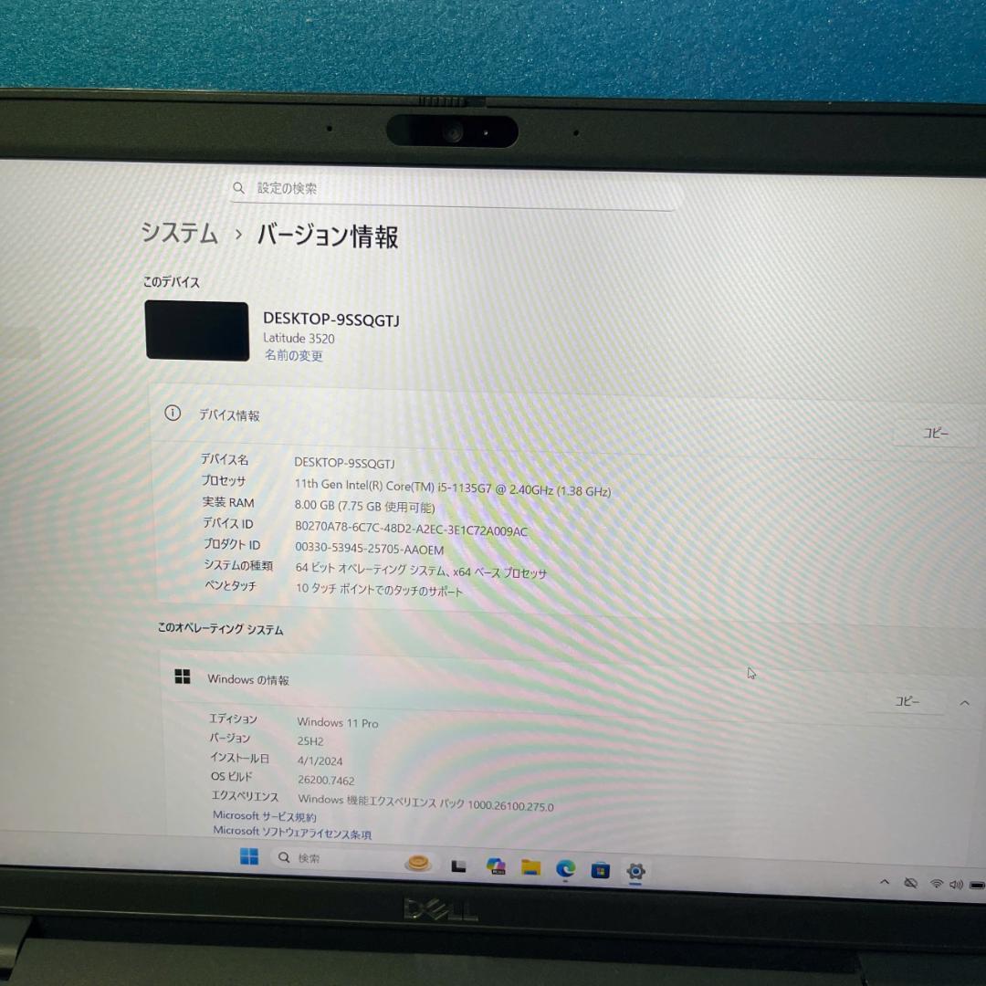 タッチパネル | 11世代 | Dell Latitude 3520