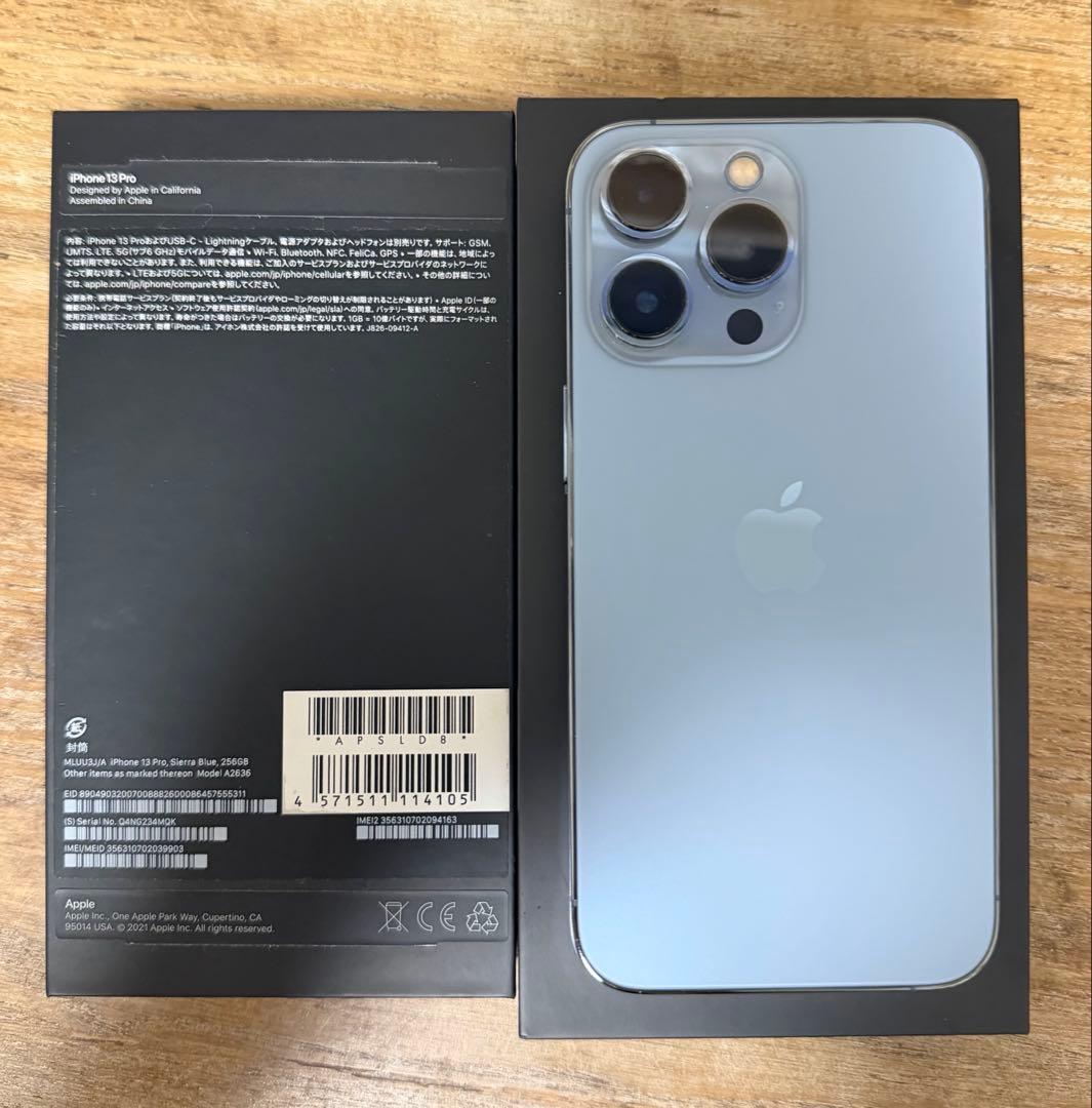 スマートフォン本体 iPhone 13Pro 256GB