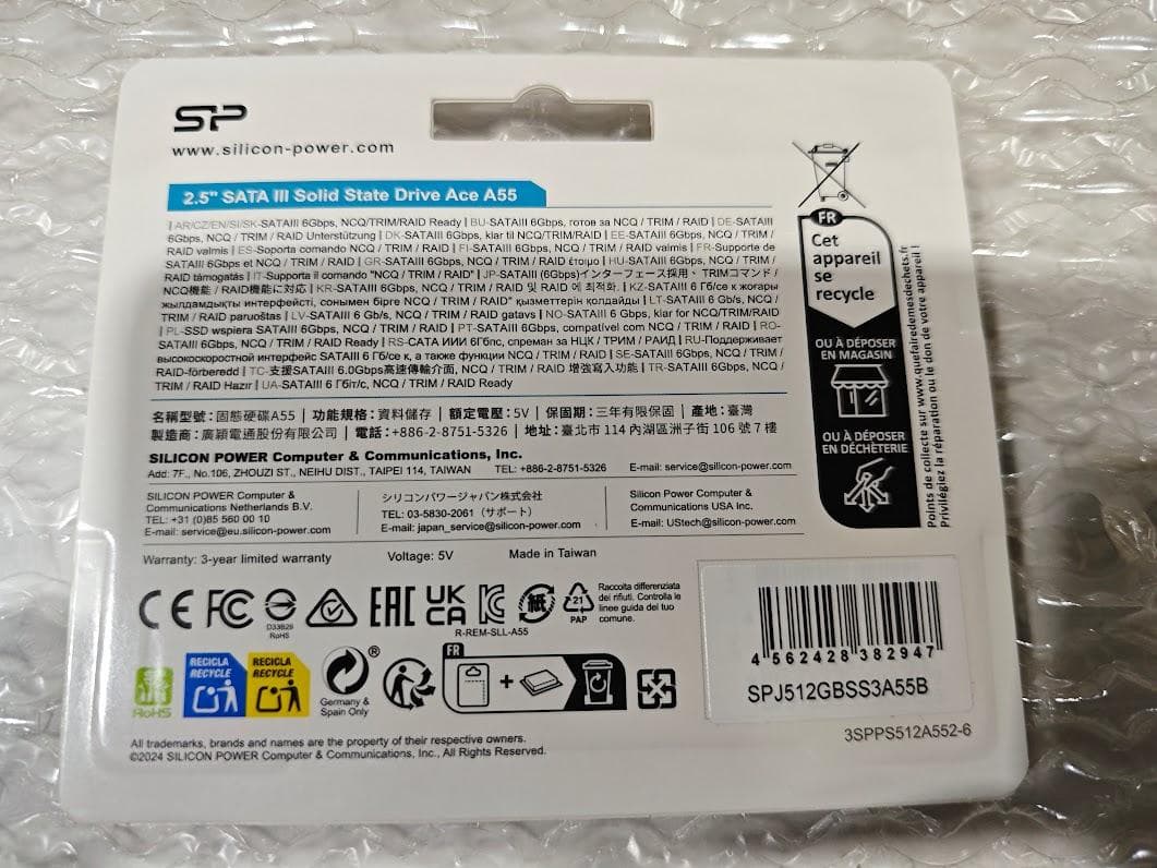 【新品】Silicon Power A55 512GB SSD 2.5インチ