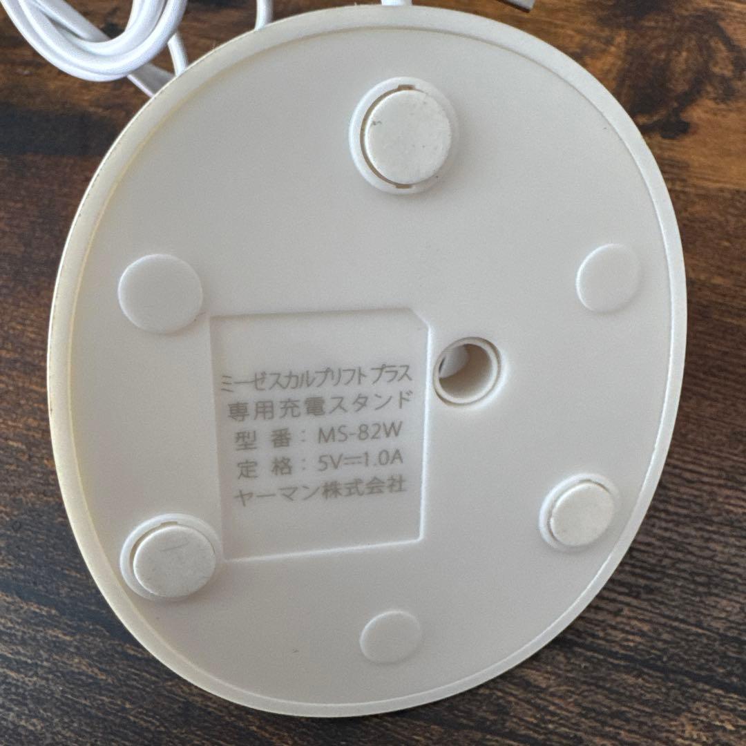 【箱無し】ヤーマン スカルプリフト ブラシ美顔器 EMS MS82W