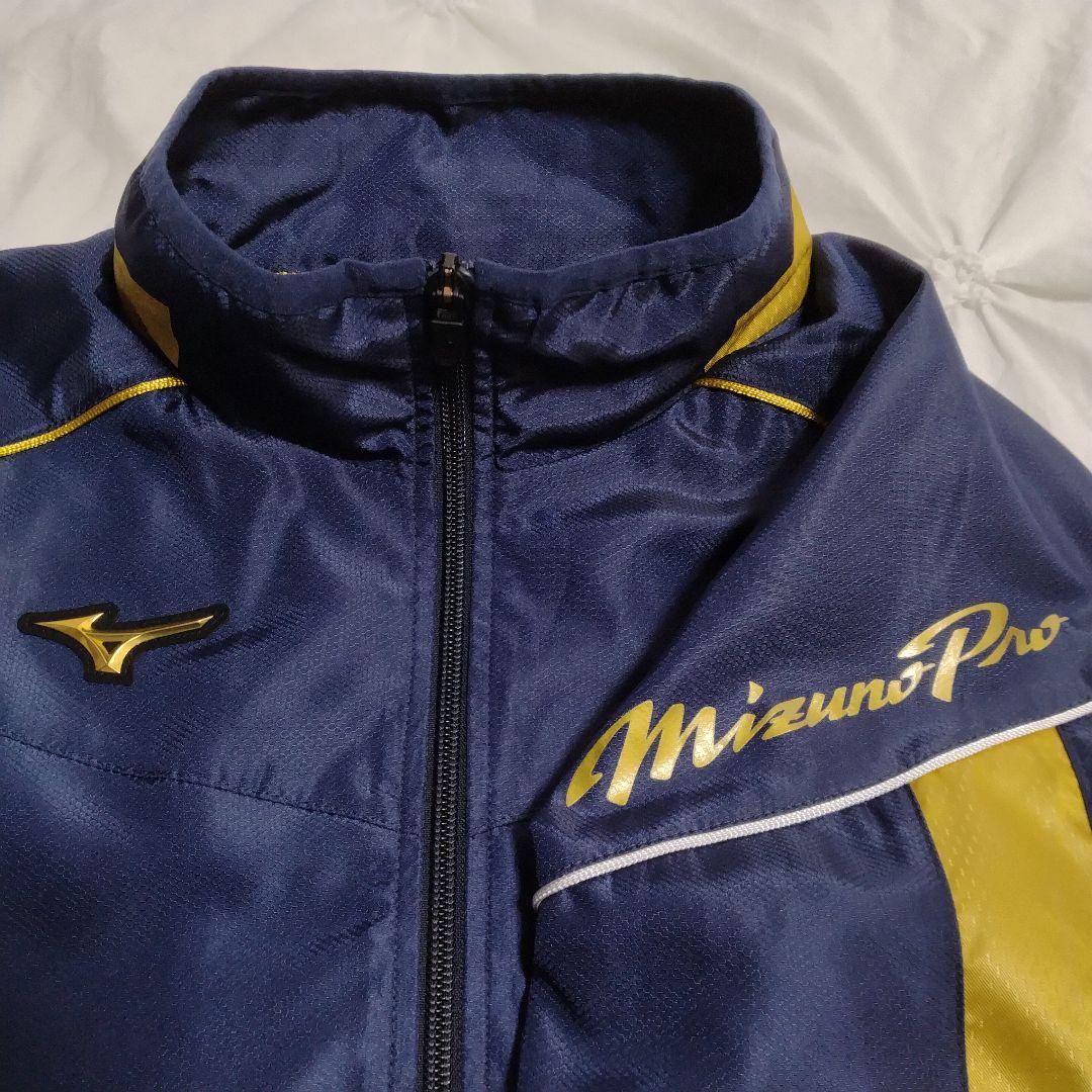 【セットアップ】ミズノプロ ウィンドブレーカー ナイロンジャケット 上下