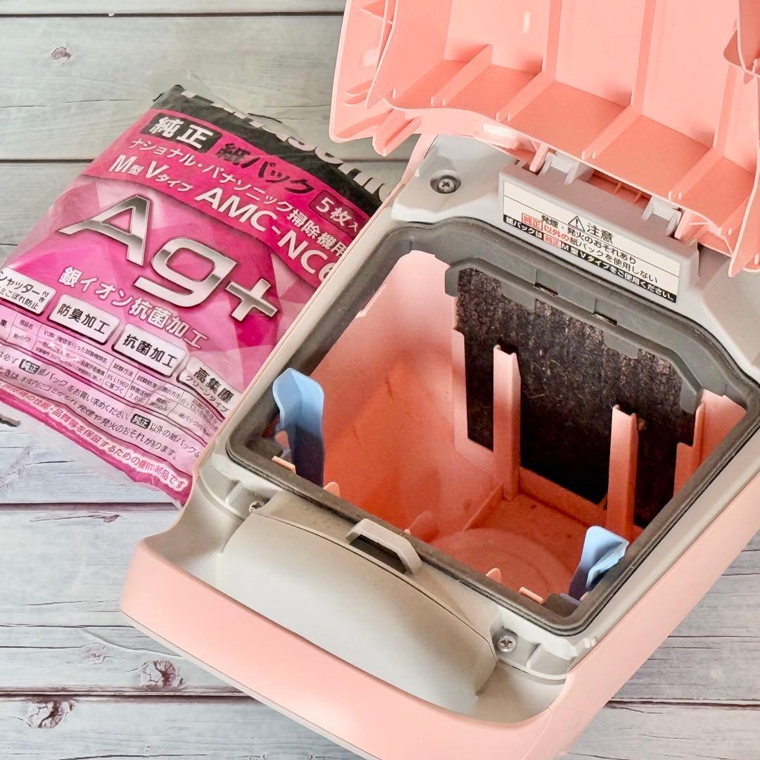 紙パック付き❗️Panasonic「Ｊコンセプト・クリーナー」MC-JP510GS