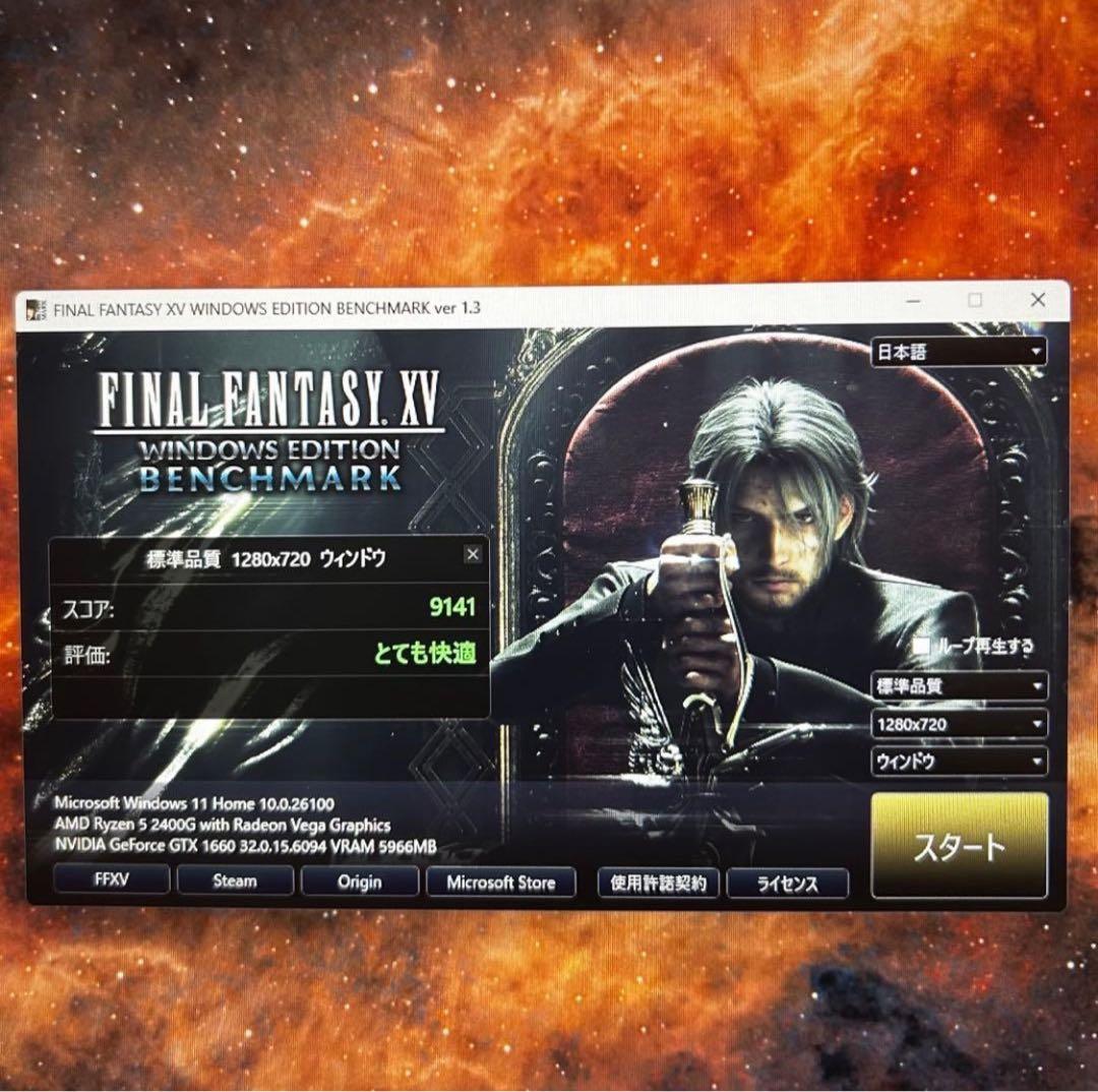 超高性能 光る 白ゲーミングPC Ryzen GTX1660 Windows11