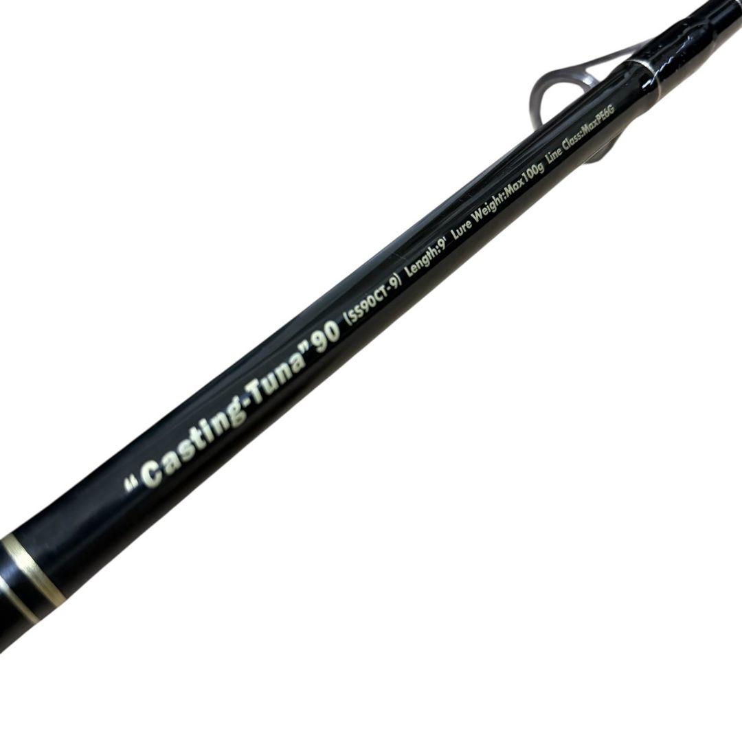 【ザウルス】希少！ キャスティング ツナ90 SS90CT-9　マグロロッド