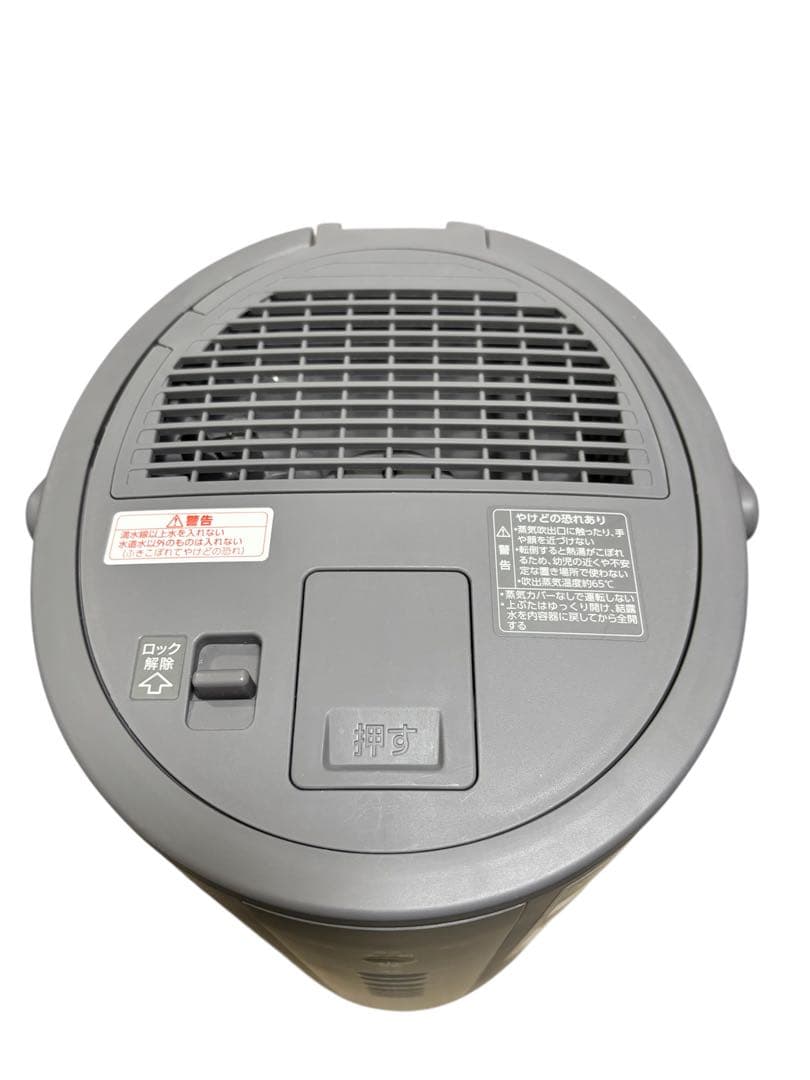 【美品】象印 スチーム式加湿器 22年製　EE-DC50-HA